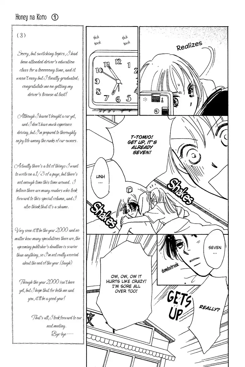 Honey na Koto Chapter 4 44